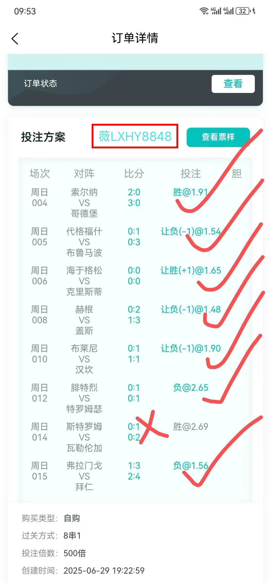 国际比赛日德国杯焦点战，瓦伦西亚迎来里程碑，引发热议，球探报告显示潜力(勇冠绿茵从瓦伦西亚开始笔趣阁)-爱游戏