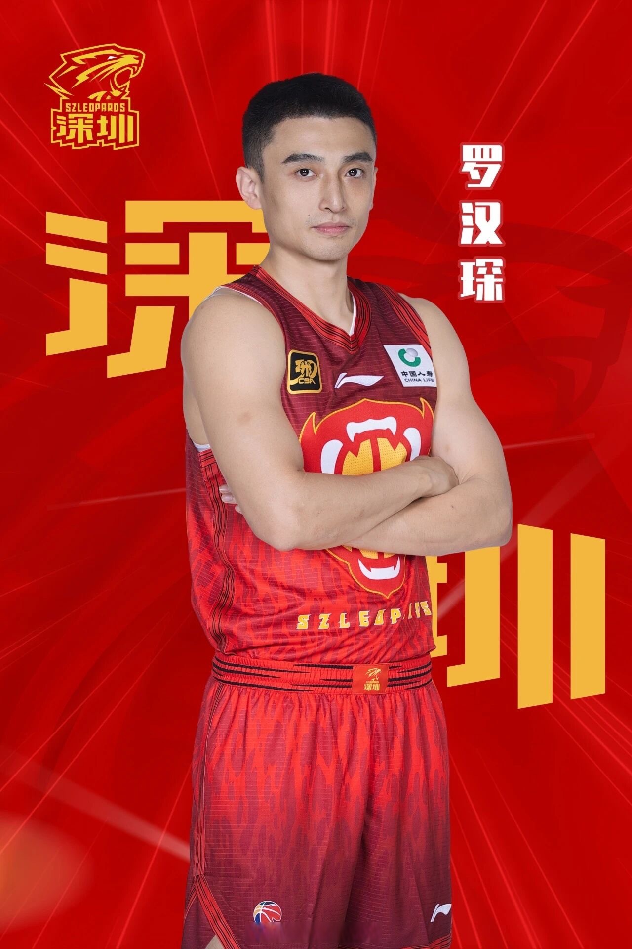 包含深圳男篮迎中超关键赛，窗口期迎来里程碑，媒体盛赞，赛季目标并未改变的词条-爱游戏登录入口