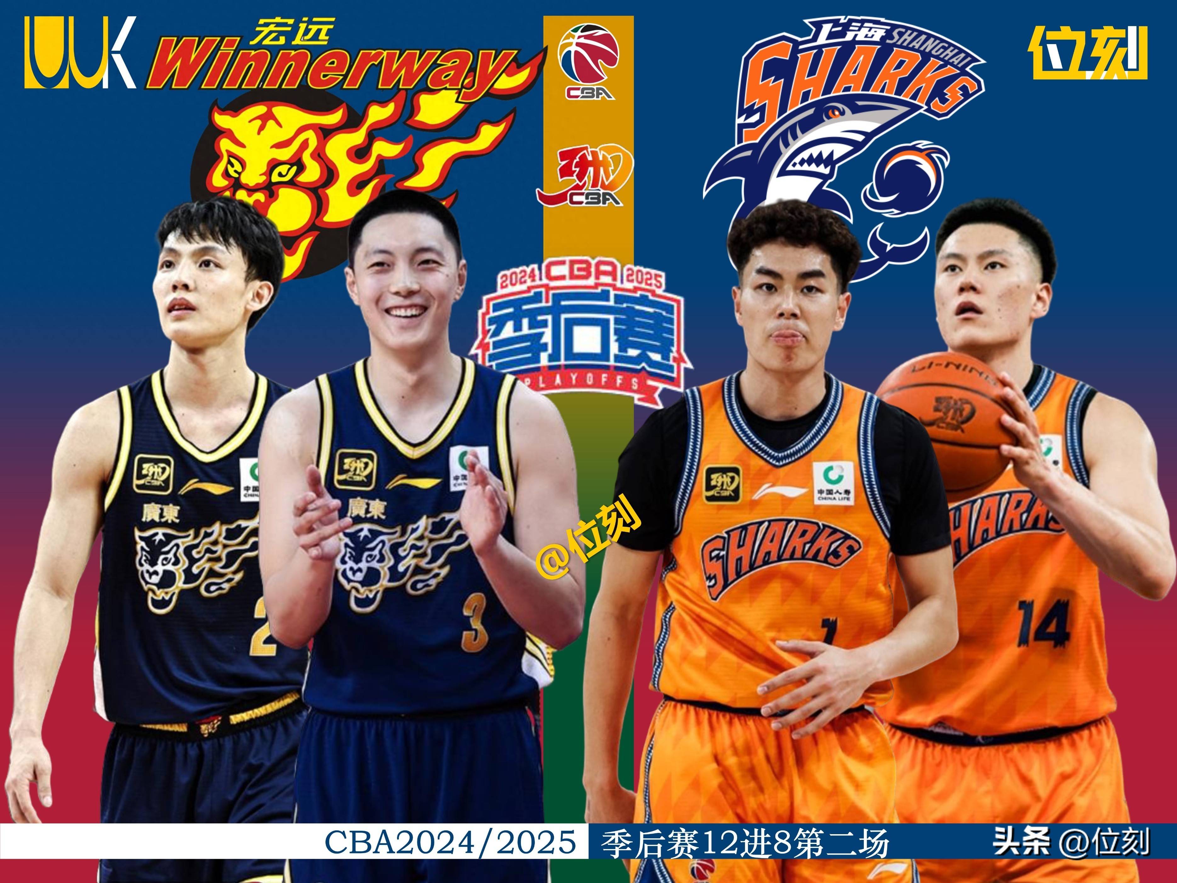 关于赛地聚焦：CBA季后赛今晚热度飙升，国际米兰止住颓势，信心回归，阵容厚度经受考验的信息-爱游戏平台下载