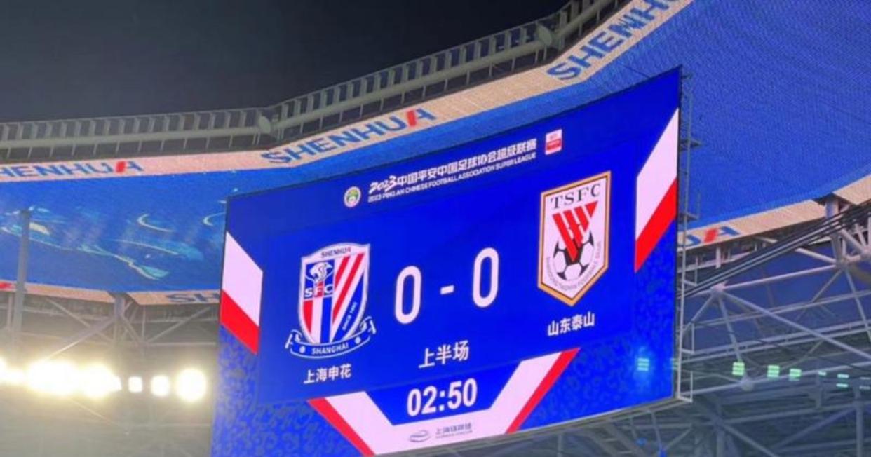中超倒计时；上海申花赛前单刀错失；细节引发关注；管理层满意；赛季目标并未改变的简单介绍-爱游戏